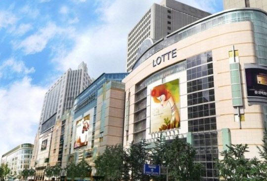 서울 소공동에 위치한 롯데백화점 본점. <롯데백화점 제공>